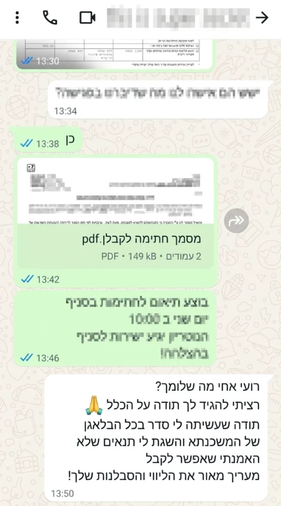 4 סופי