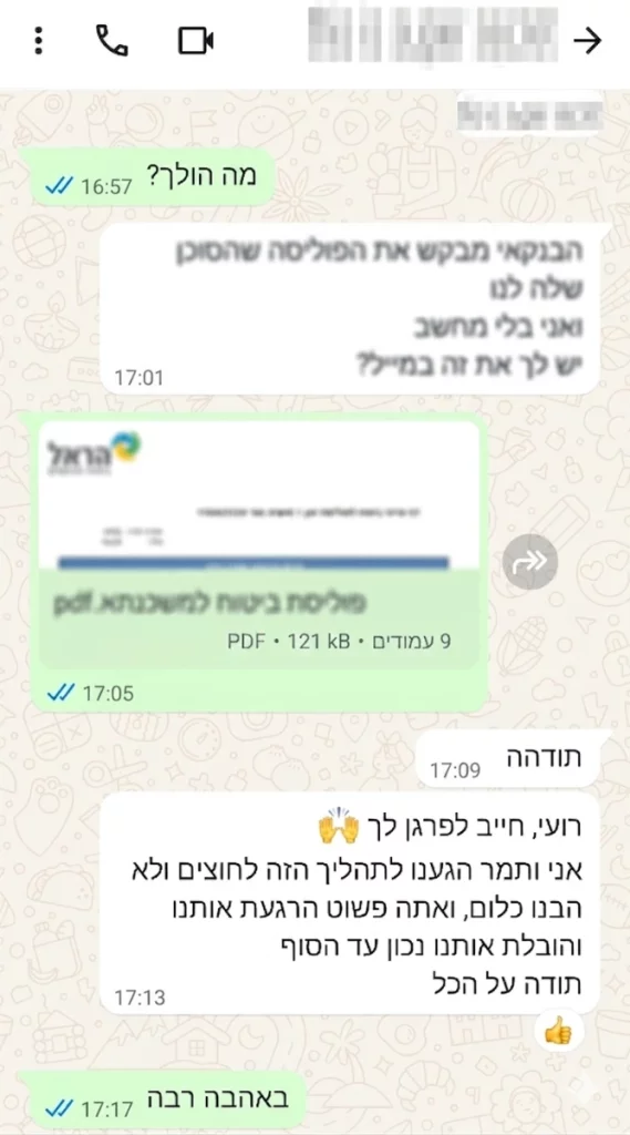 5 סופי